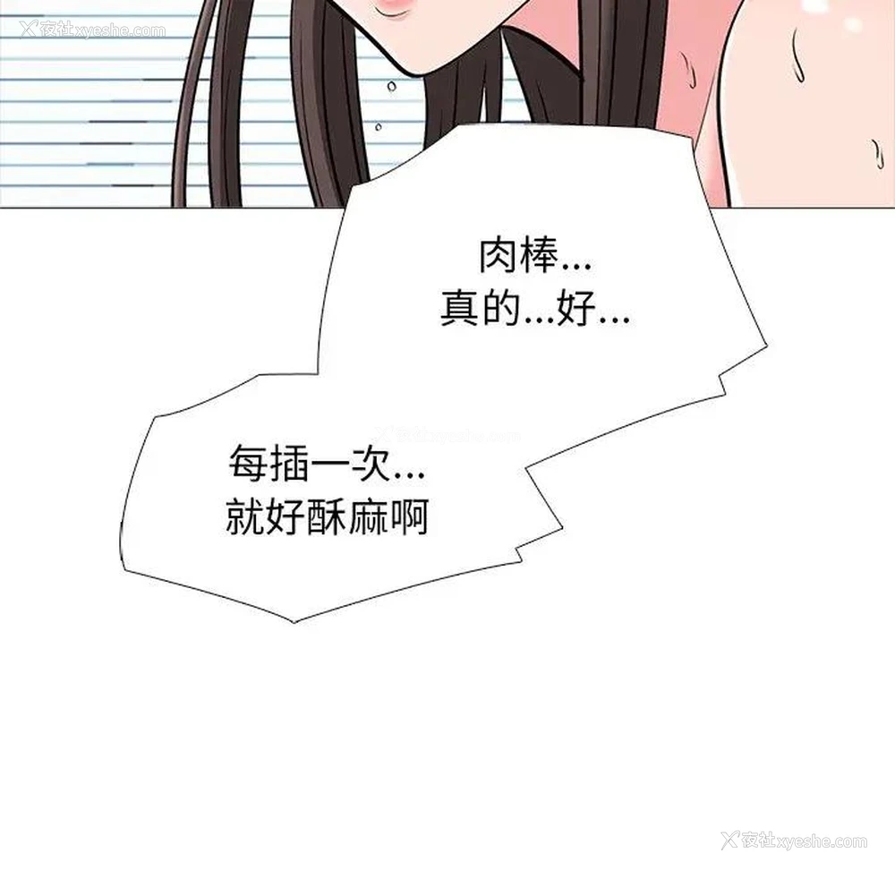 46P - 心机女教授
