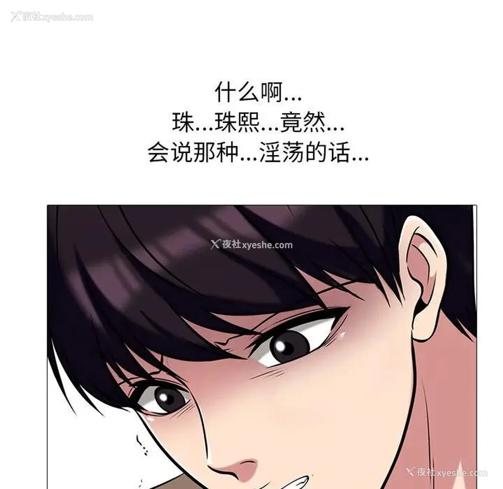 47P - 心机女教授