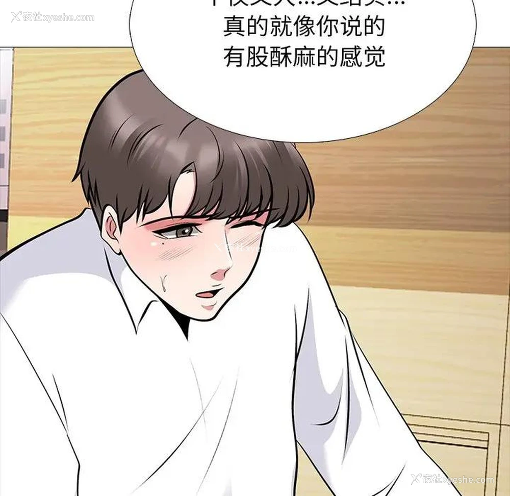 51P - 心机女教授