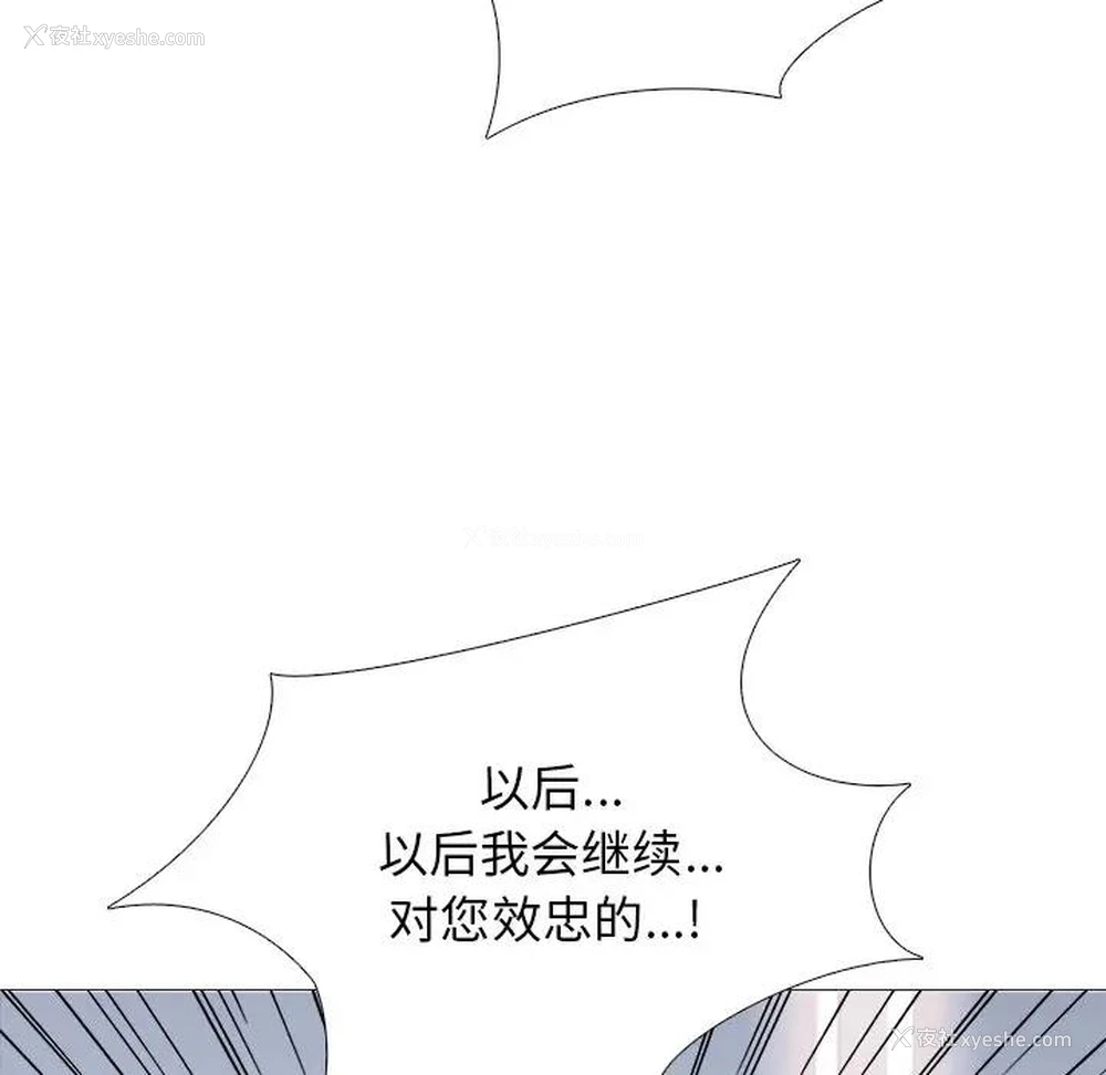 55P - 心机女教授