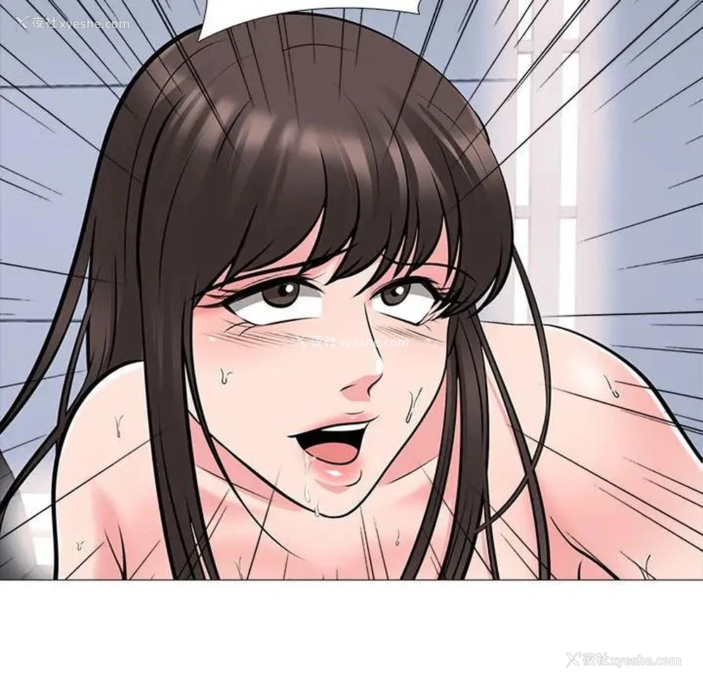56P - 心机女教授