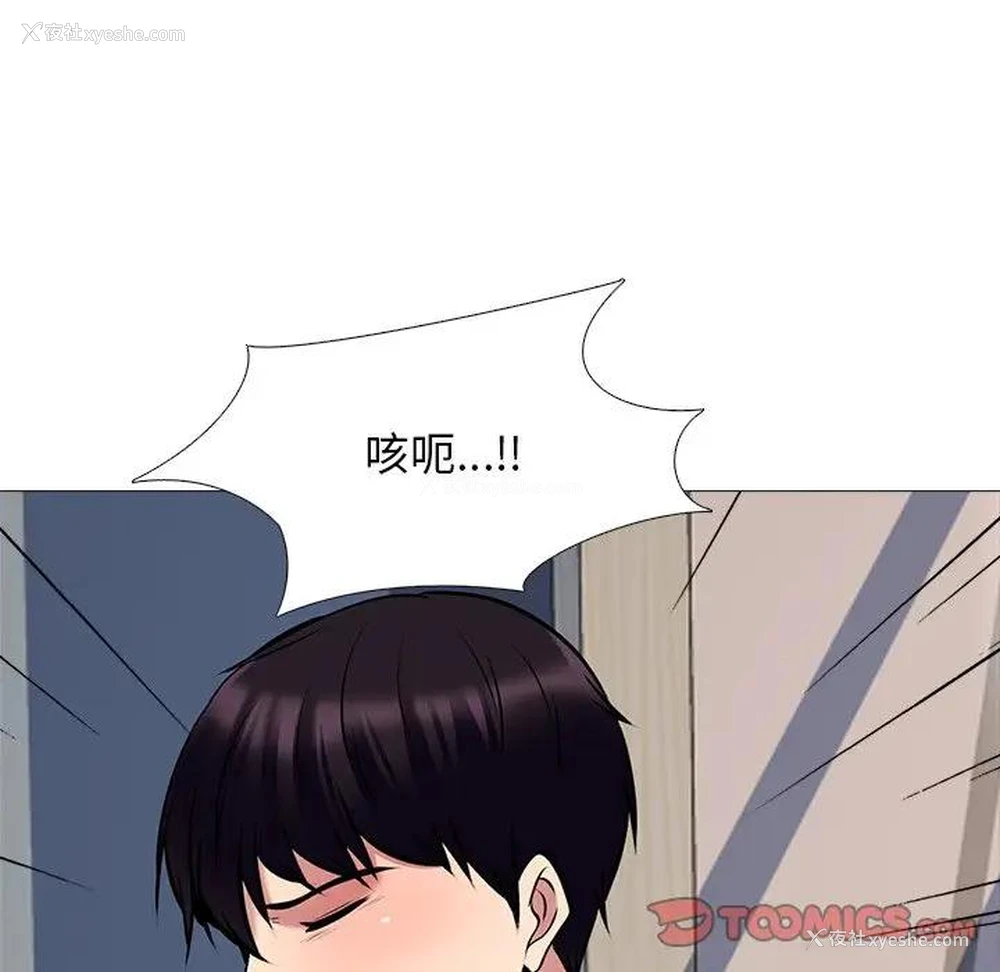 57P - 心机女教授
