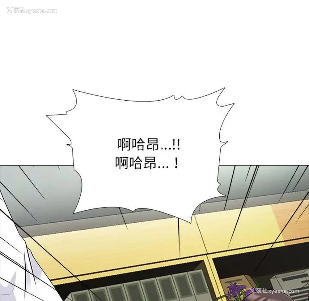 59P - 心机女教授