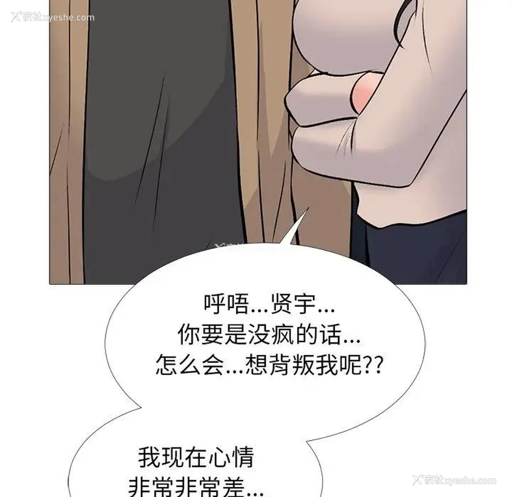 5P - 心机女教授