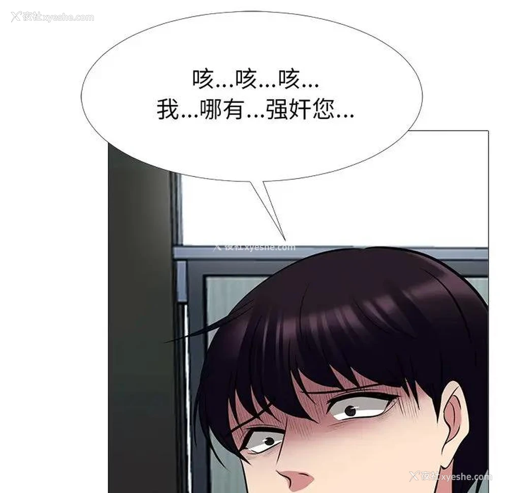 65P - 心机女教授