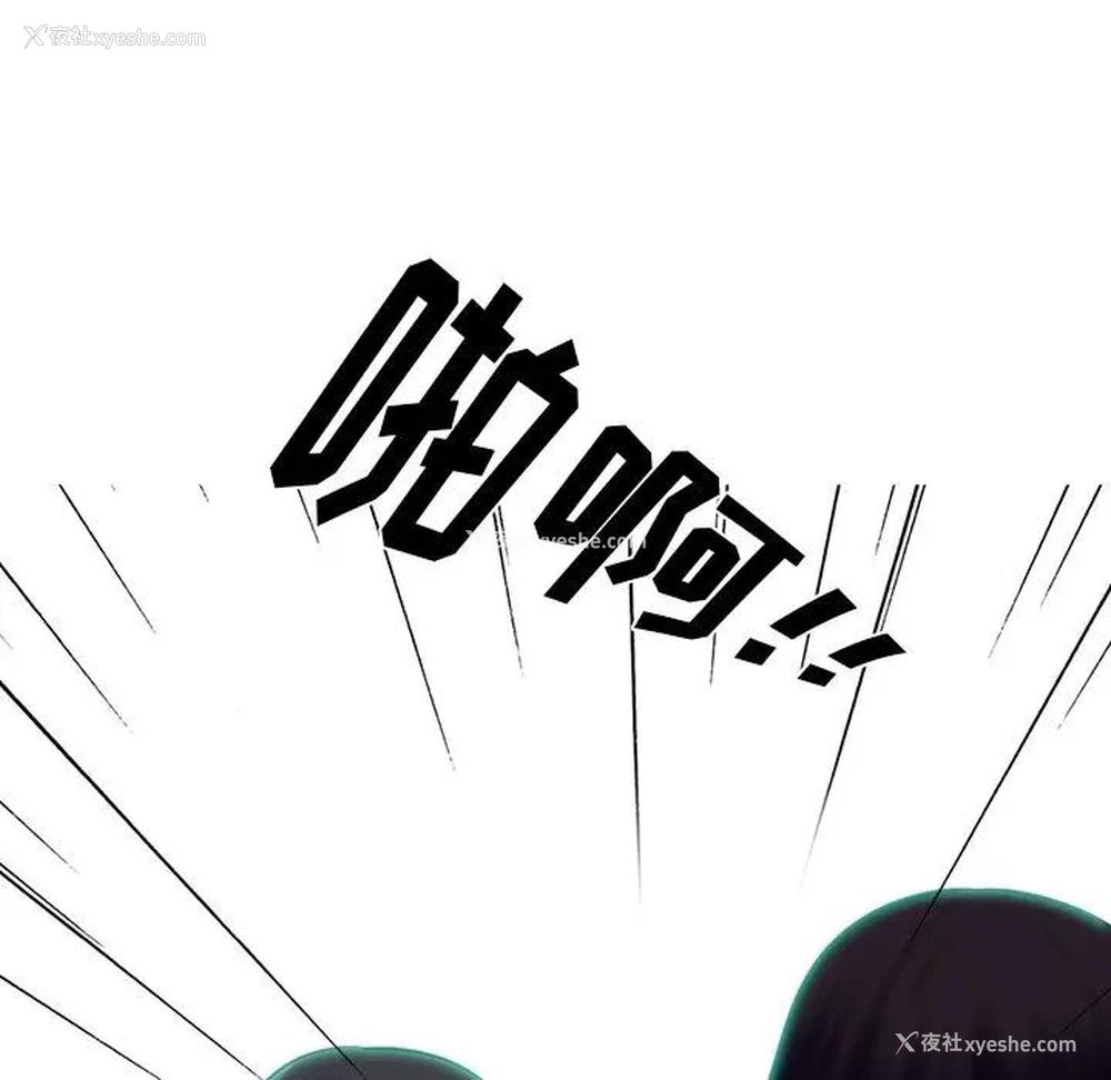 78P - 心机女教授