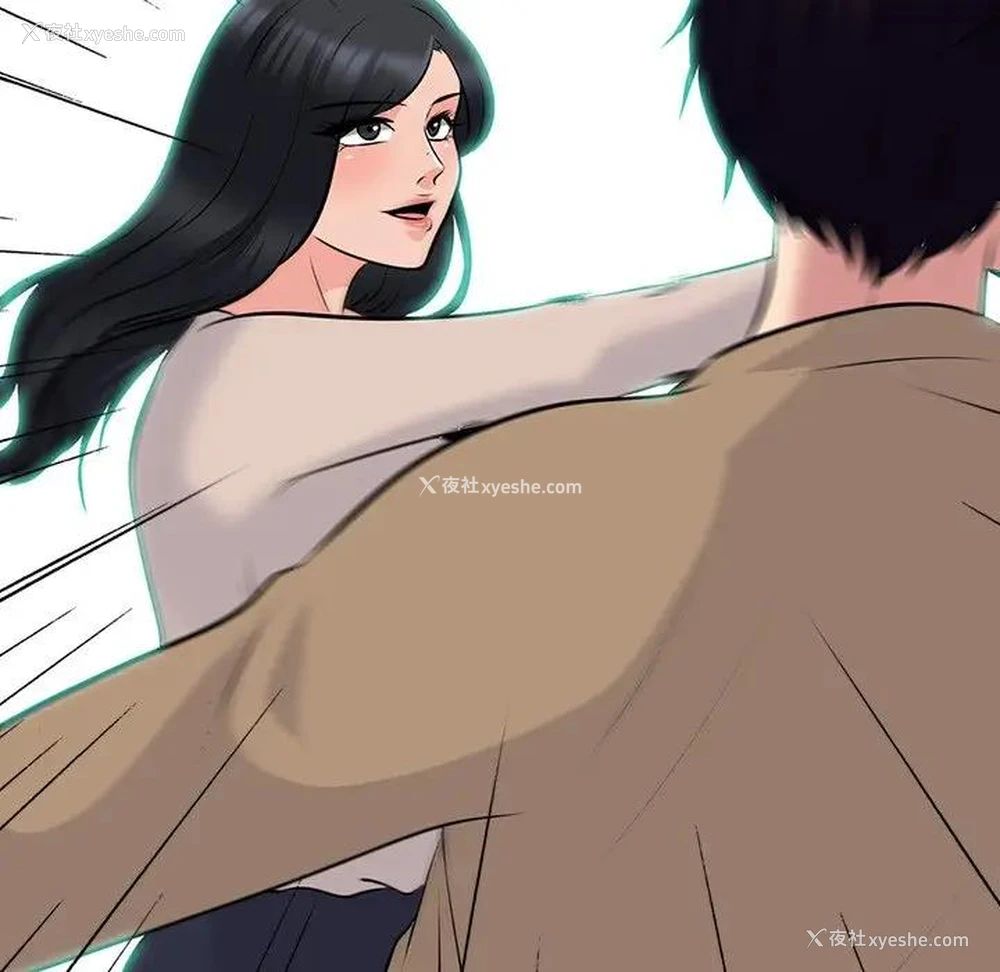79P - 心机女教授