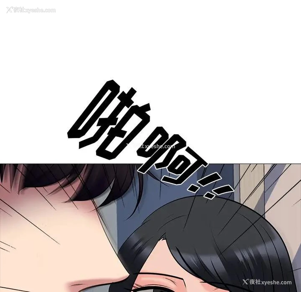 81P - 心机女教授