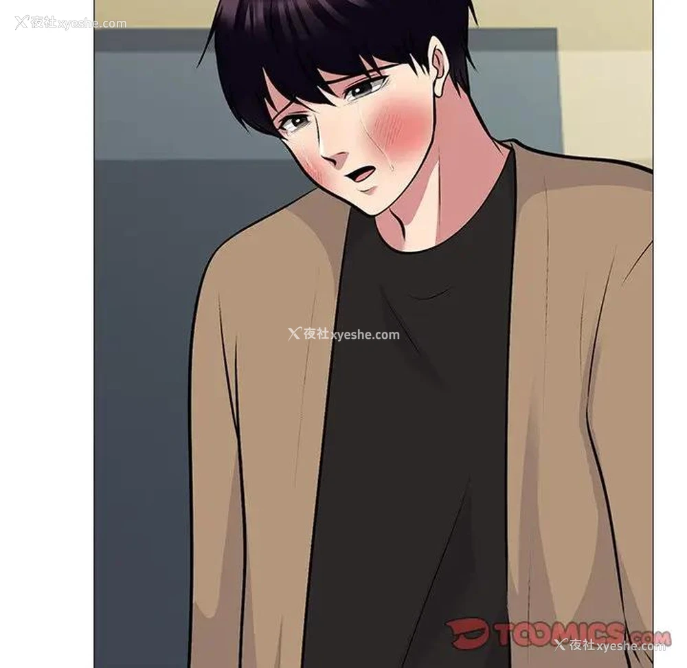 84P - 心机女教授