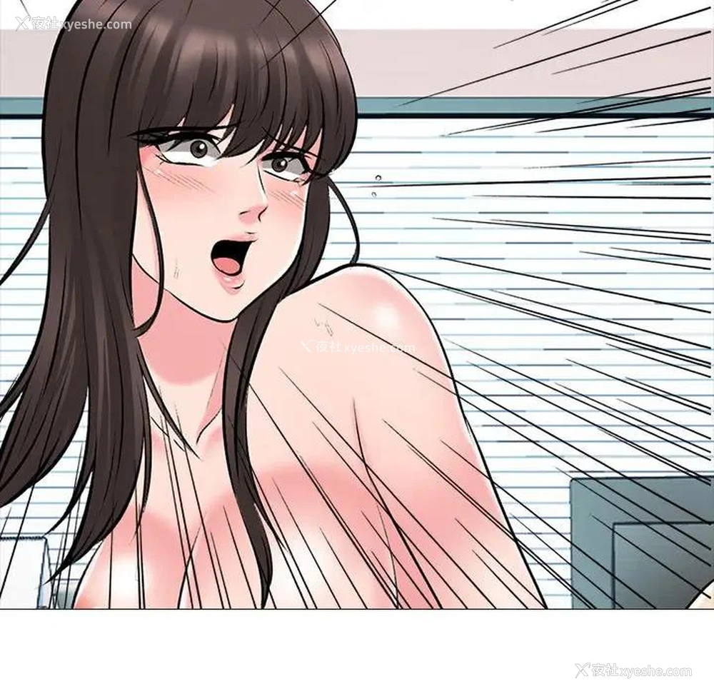 91P - 心机女教授
