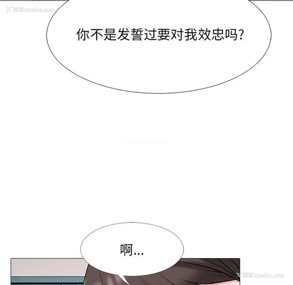 94P - 心机女教授