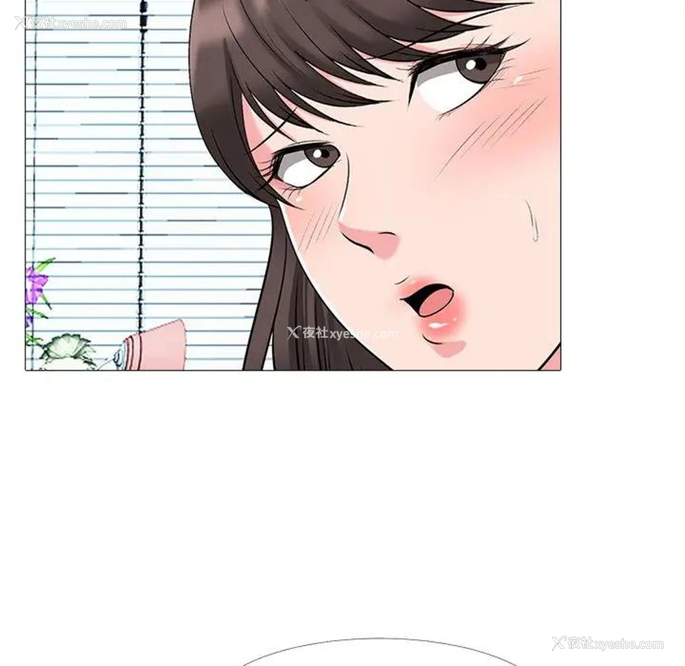 95P - 心机女教授