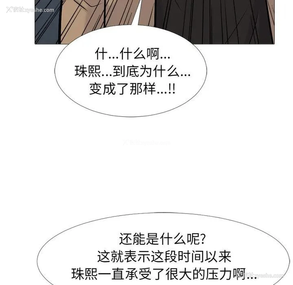 99P - 心机女教授