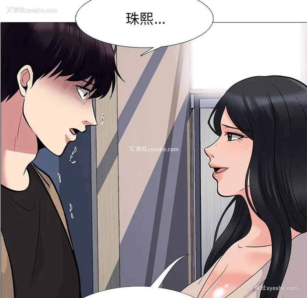 10P - 心机女教授