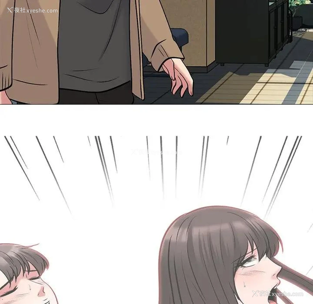 110P - 心机女教授