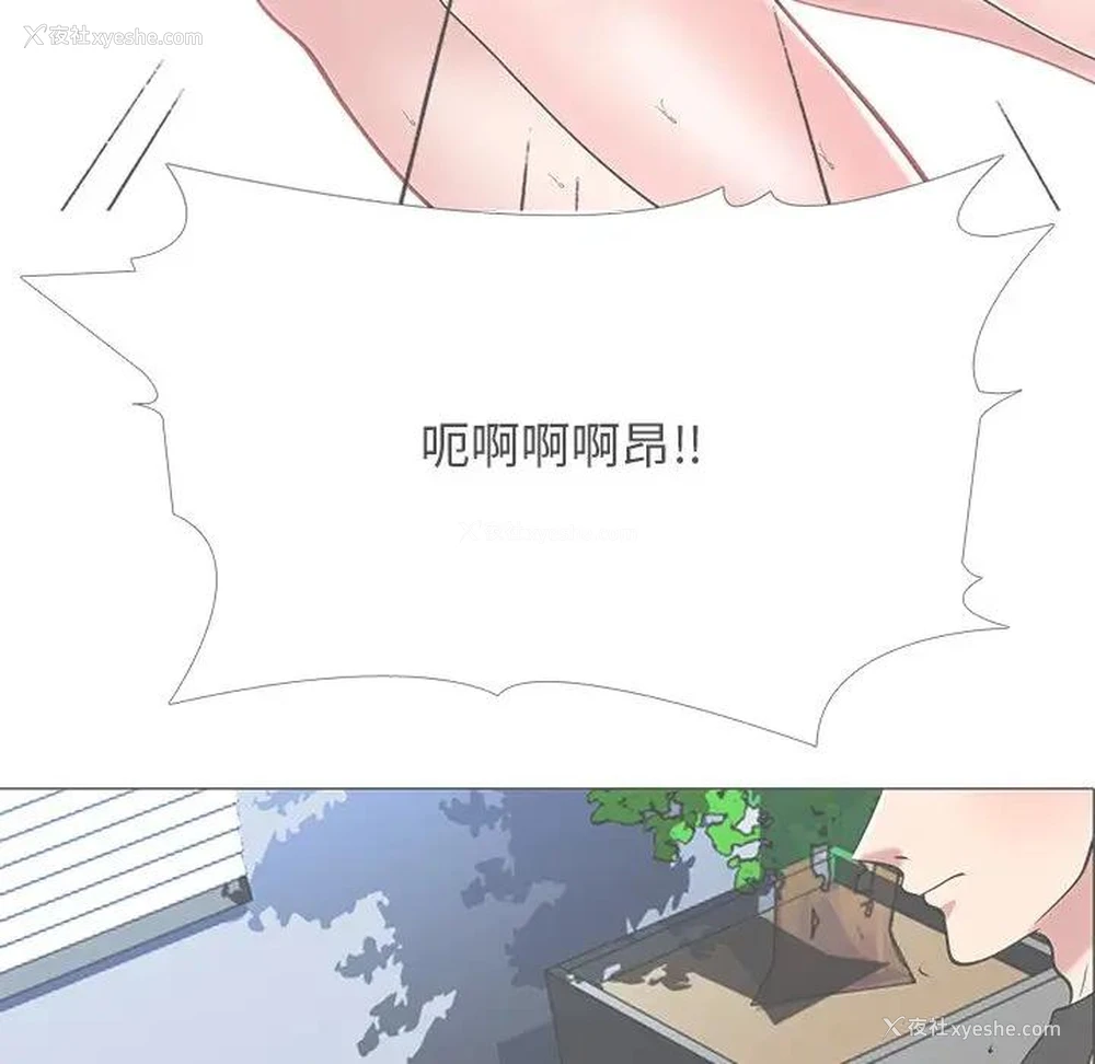 112P - 心机女教授