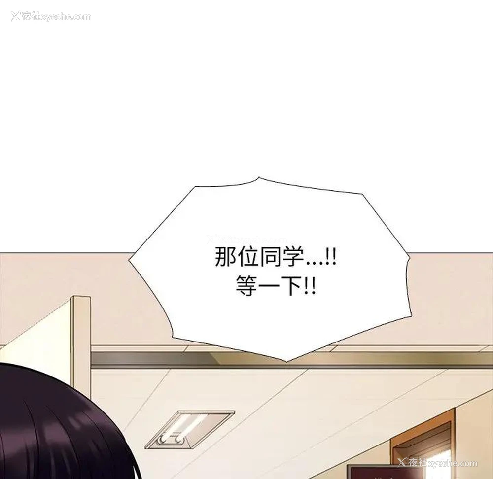 117P - 心机女教授
