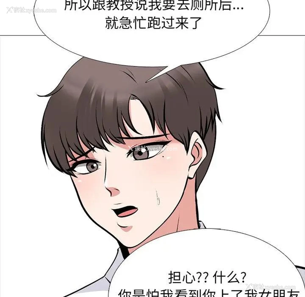120P - 心机女教授