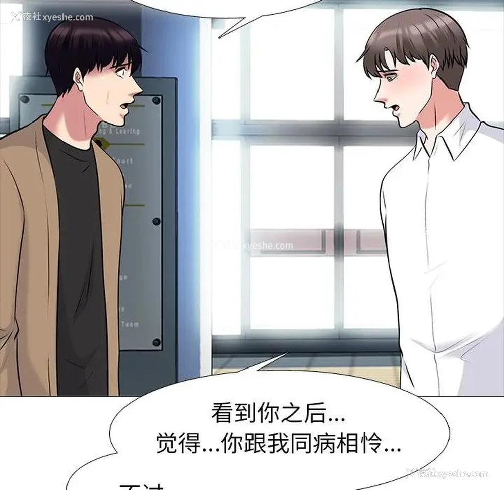122P - 心机女教授