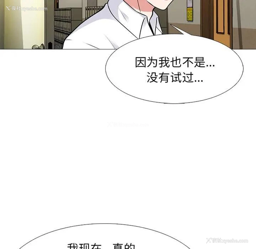 124P - 心机女教授