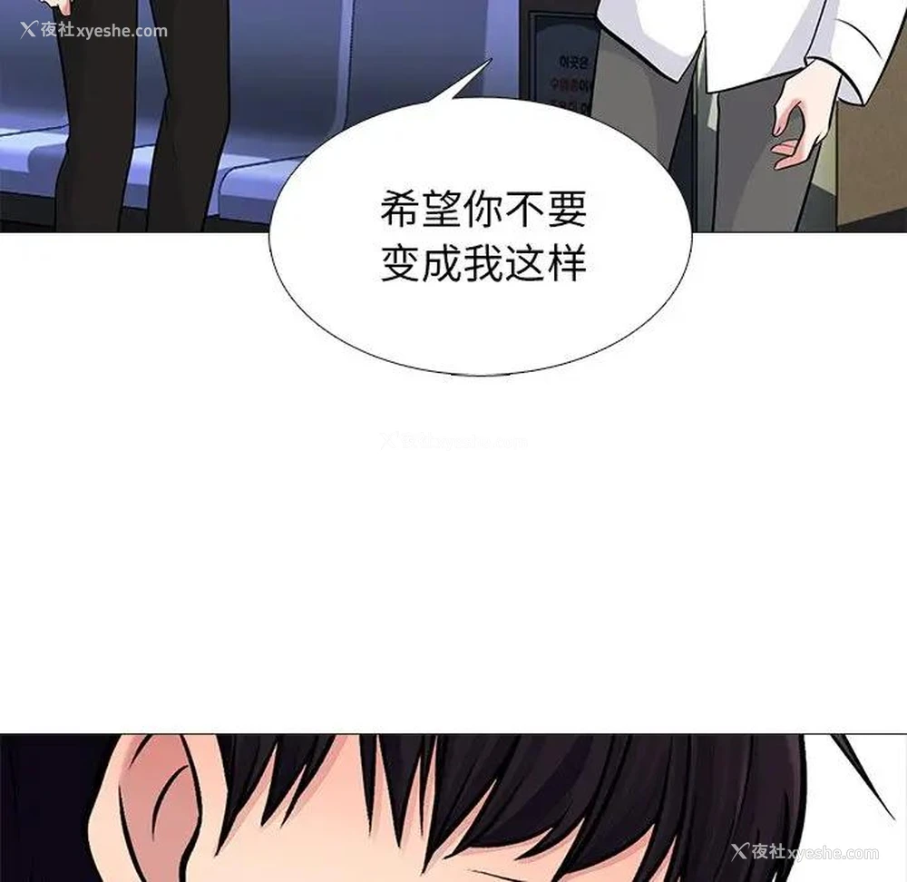 126P - 心机女教授