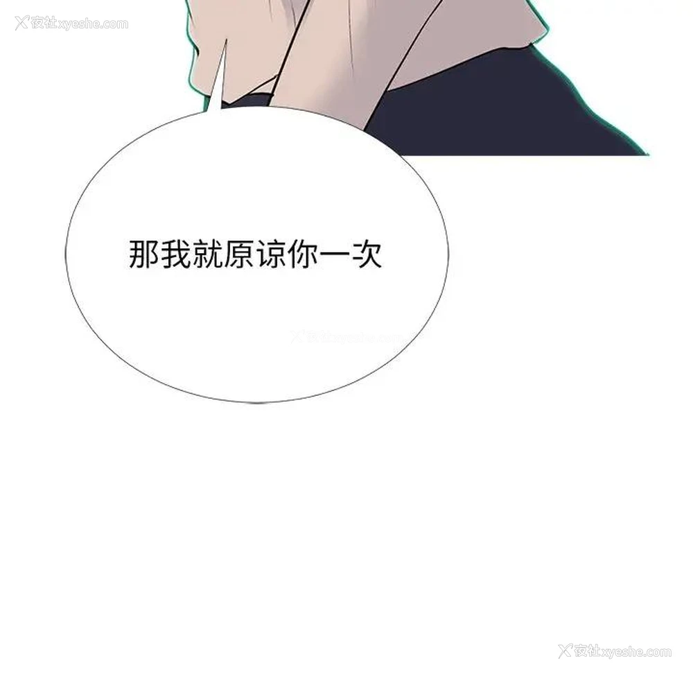 14P - 心机女教授