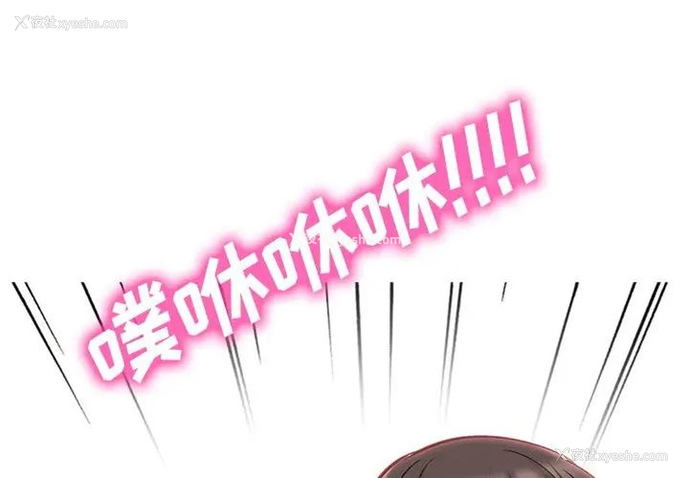 1P - 心机女教授