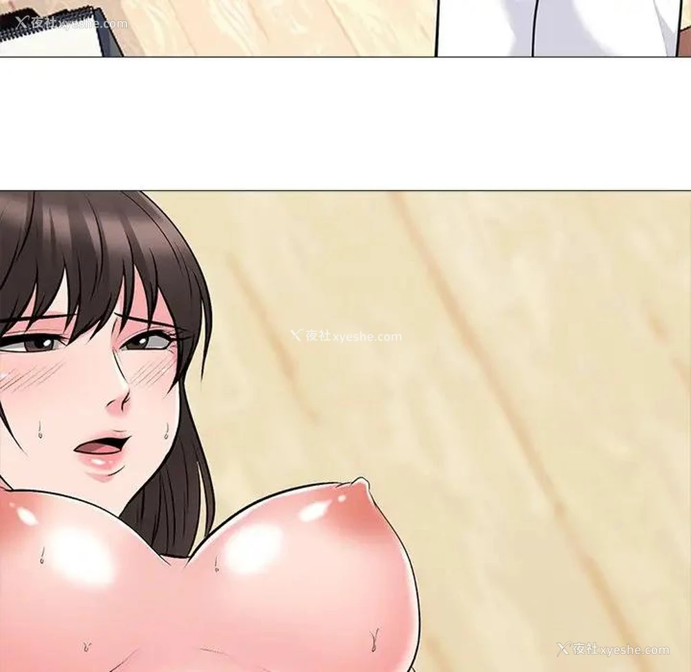 24P - 心机女教授