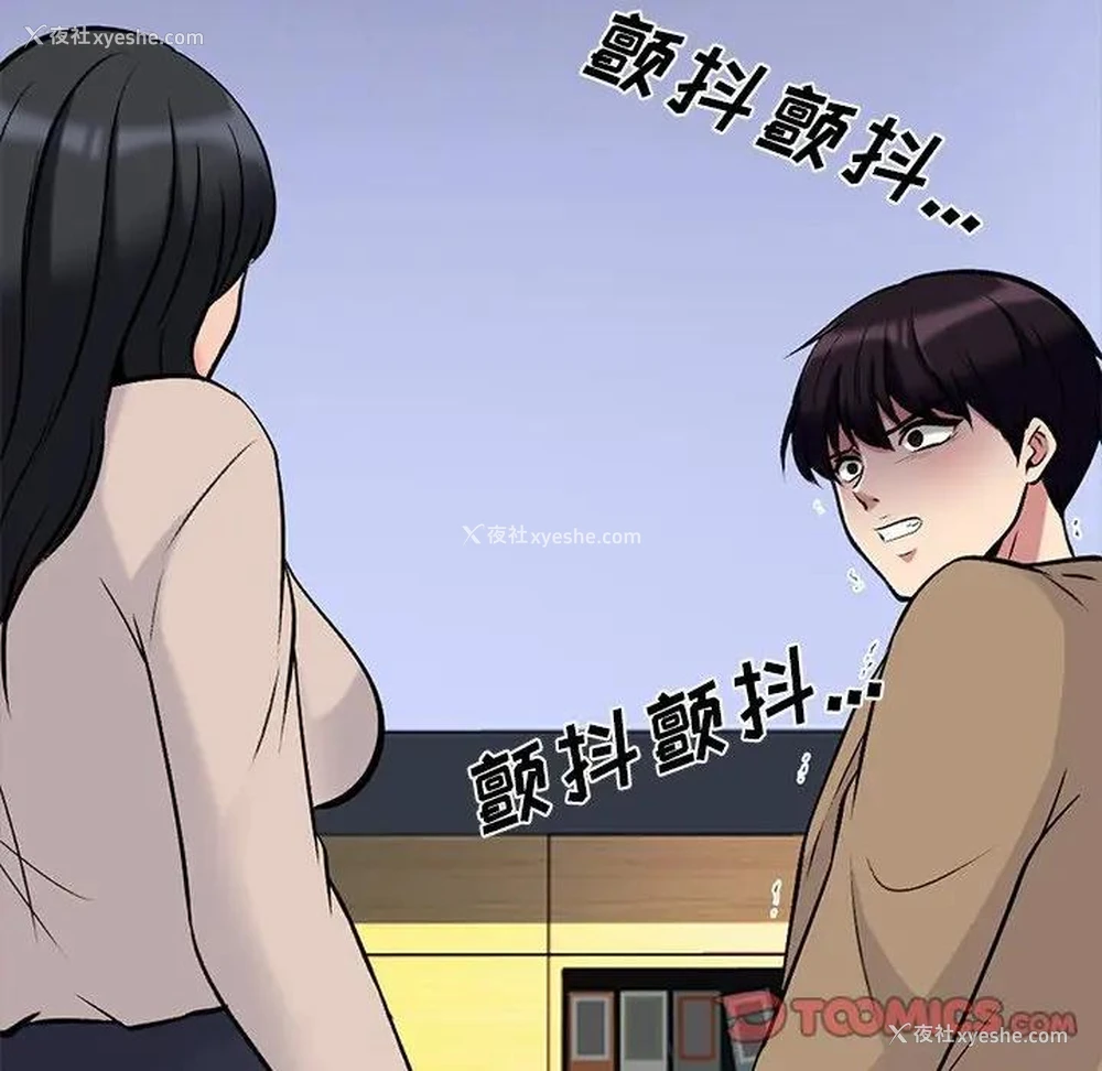 27P - 心机女教授