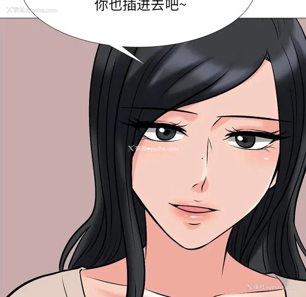 29P - 心机女教授