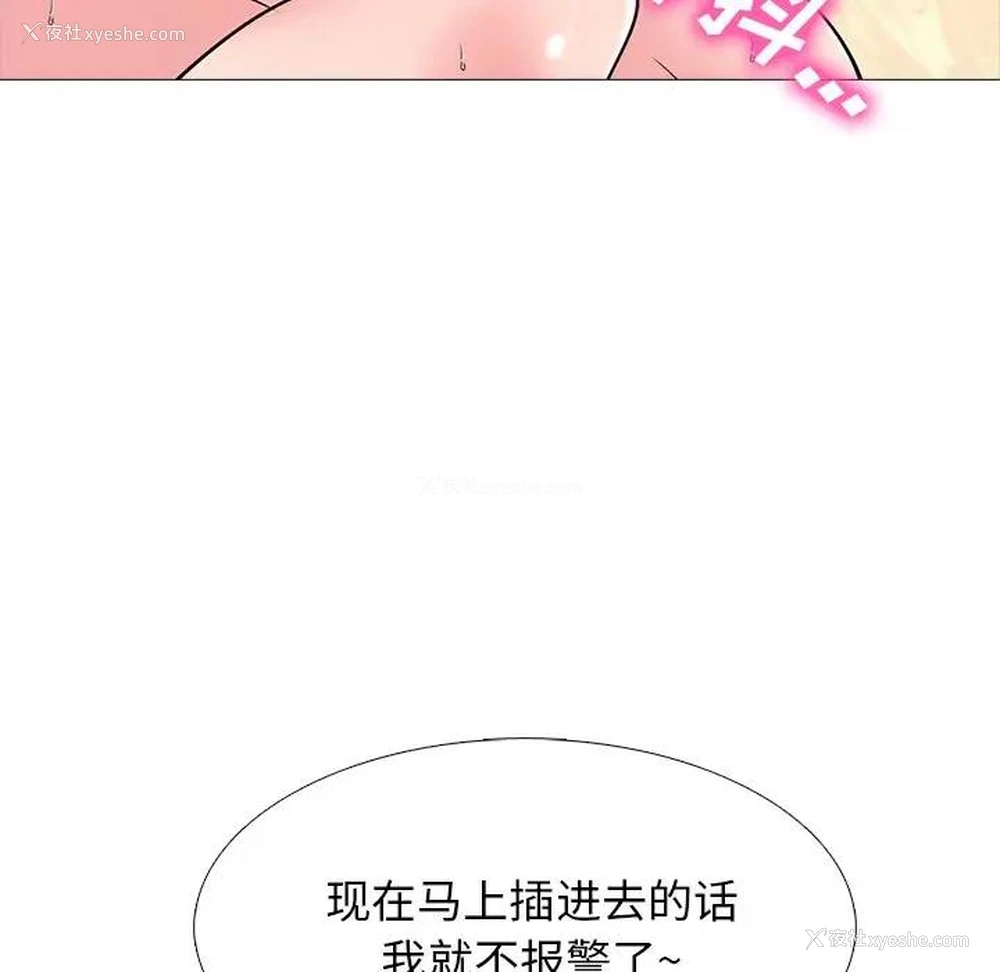 32P - 心机女教授