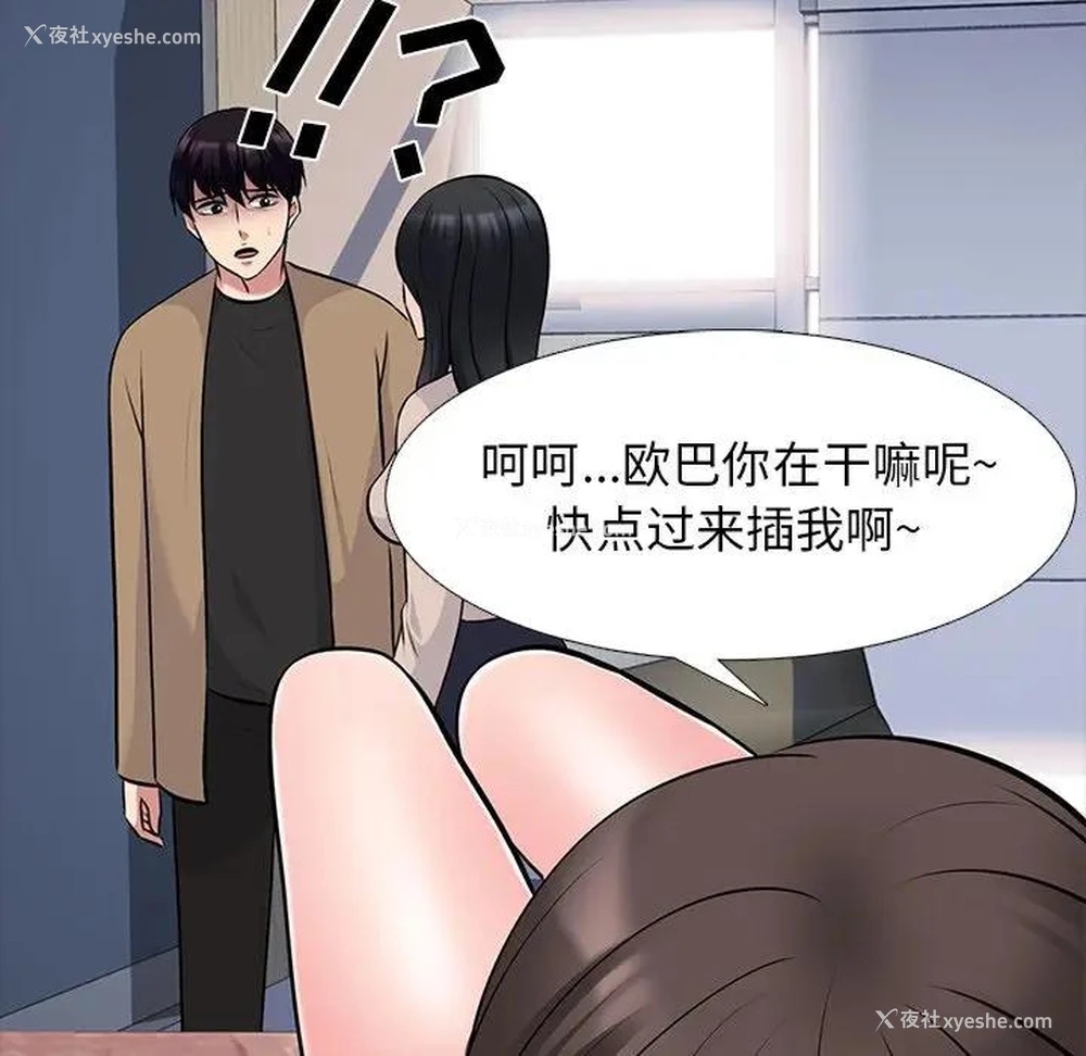 35P - 心机女教授