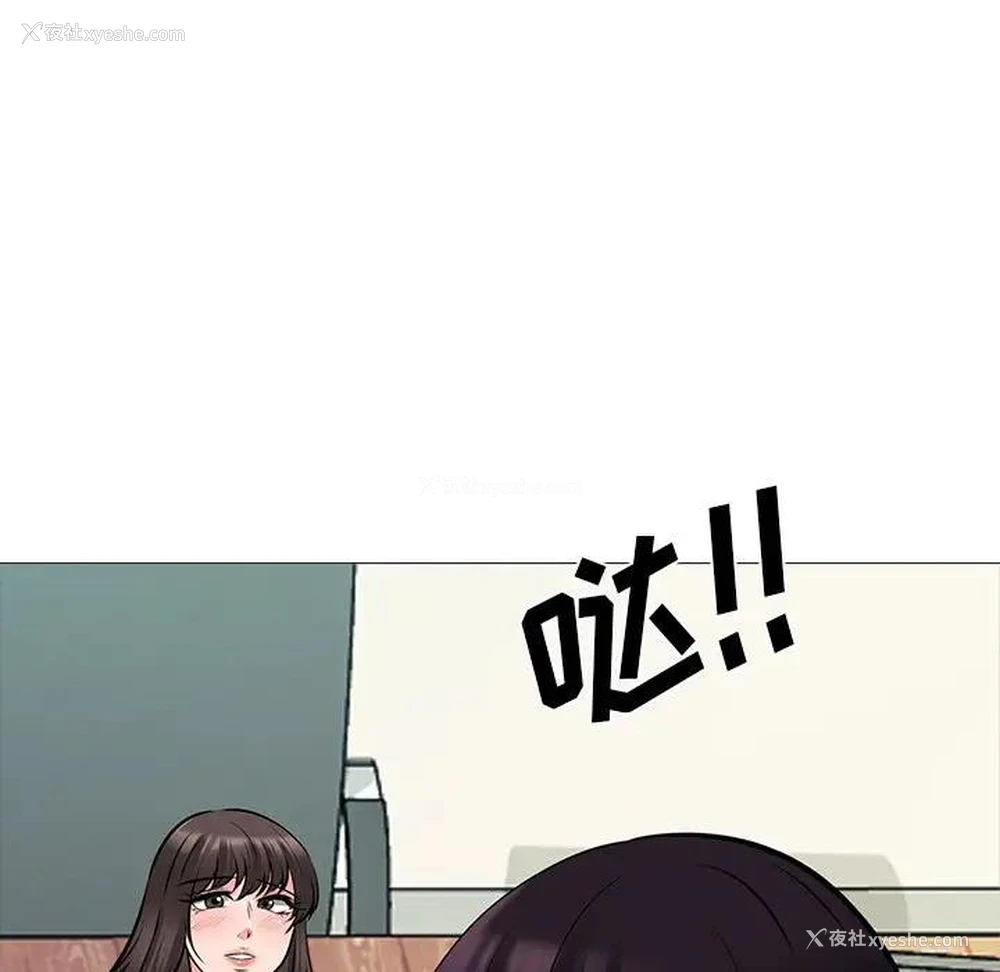 39P - 心机女教授