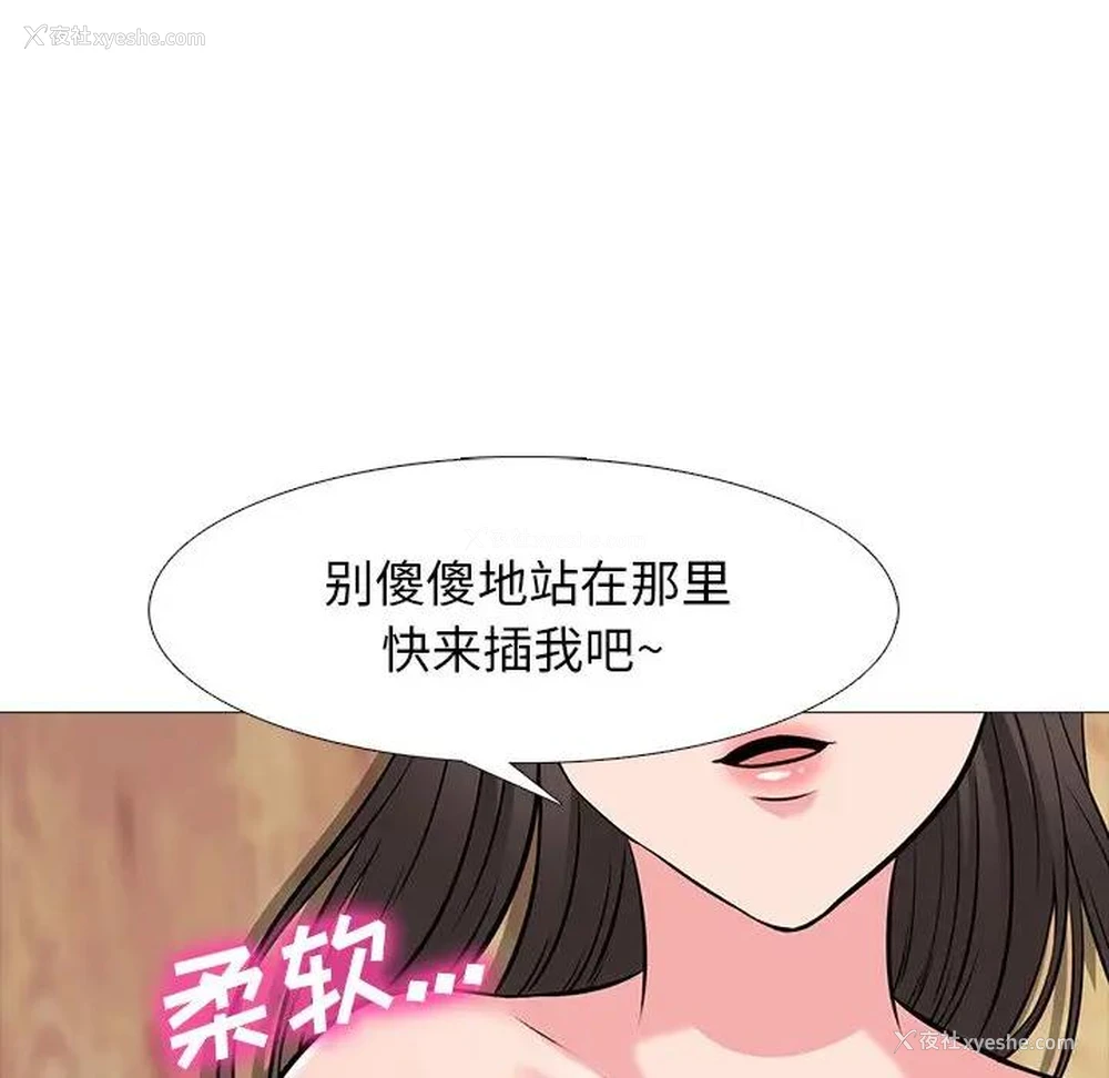 41P - 心机女教授