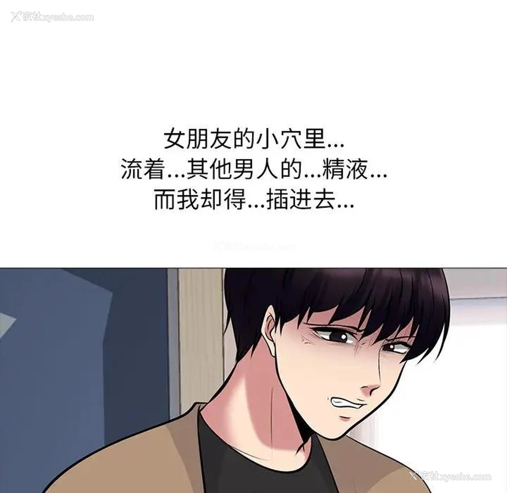 46P - 心机女教授