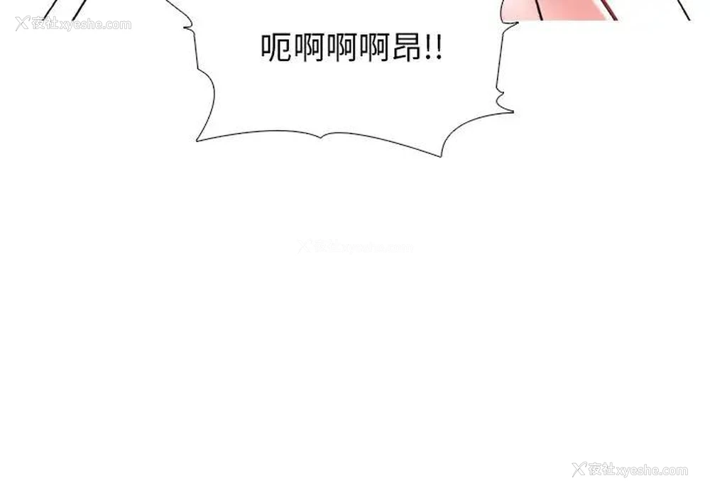 4P - 心机女教授