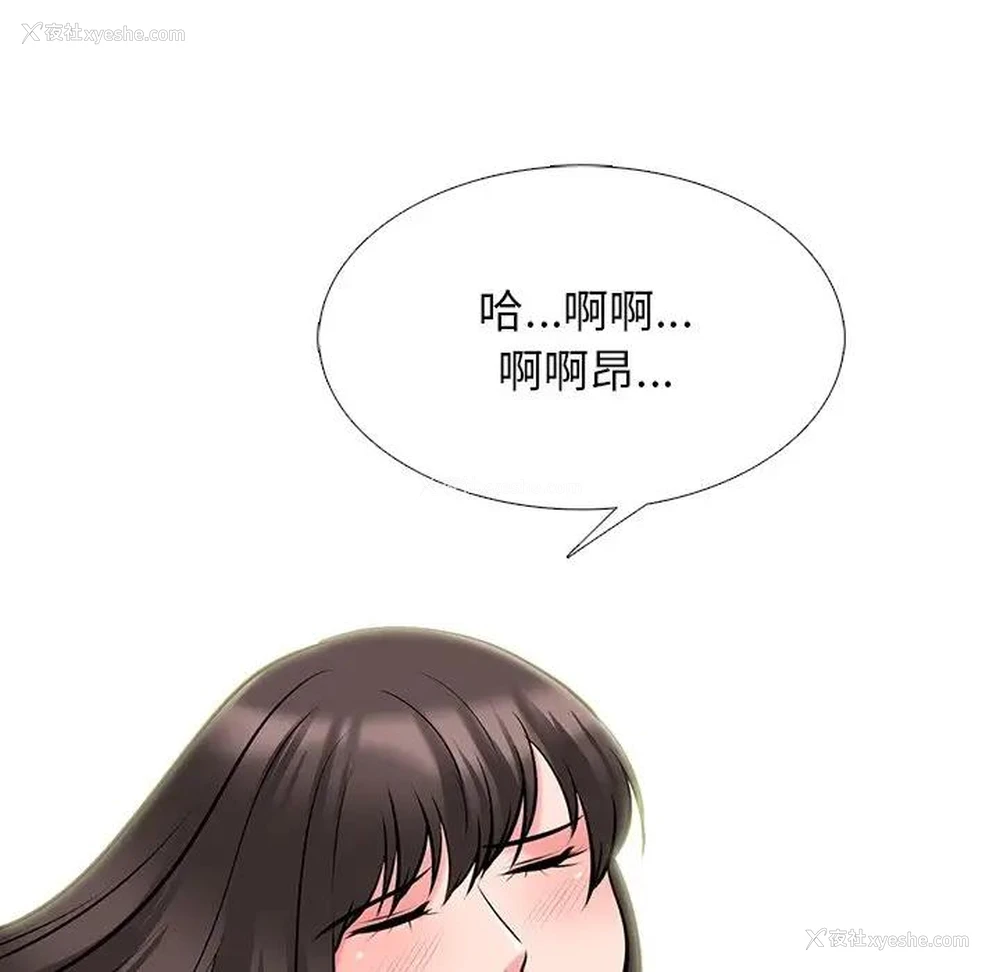 60P - 心机女教授