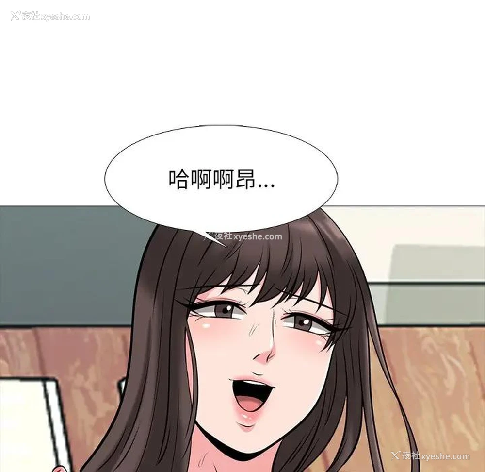 65P - 心机女教授