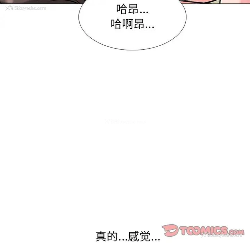 68P - 心机女教授