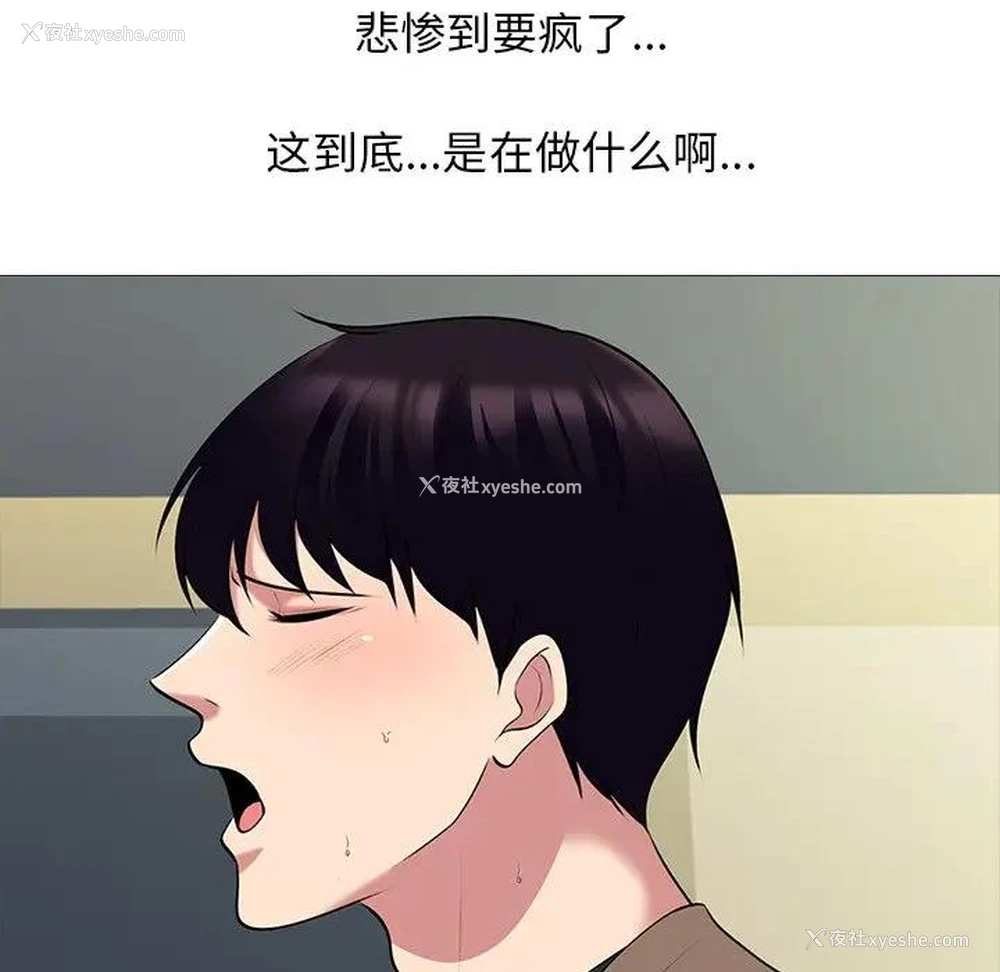 69P - 心机女教授