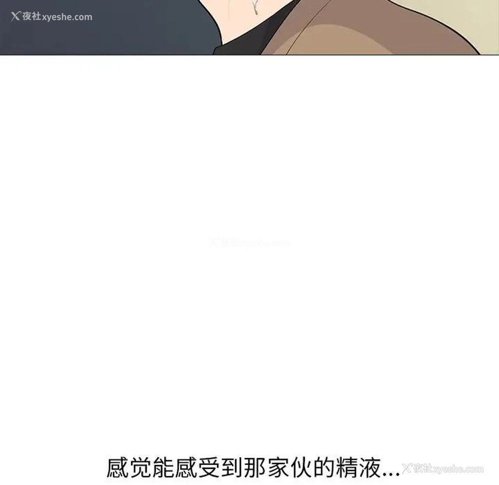 70P - 心机女教授