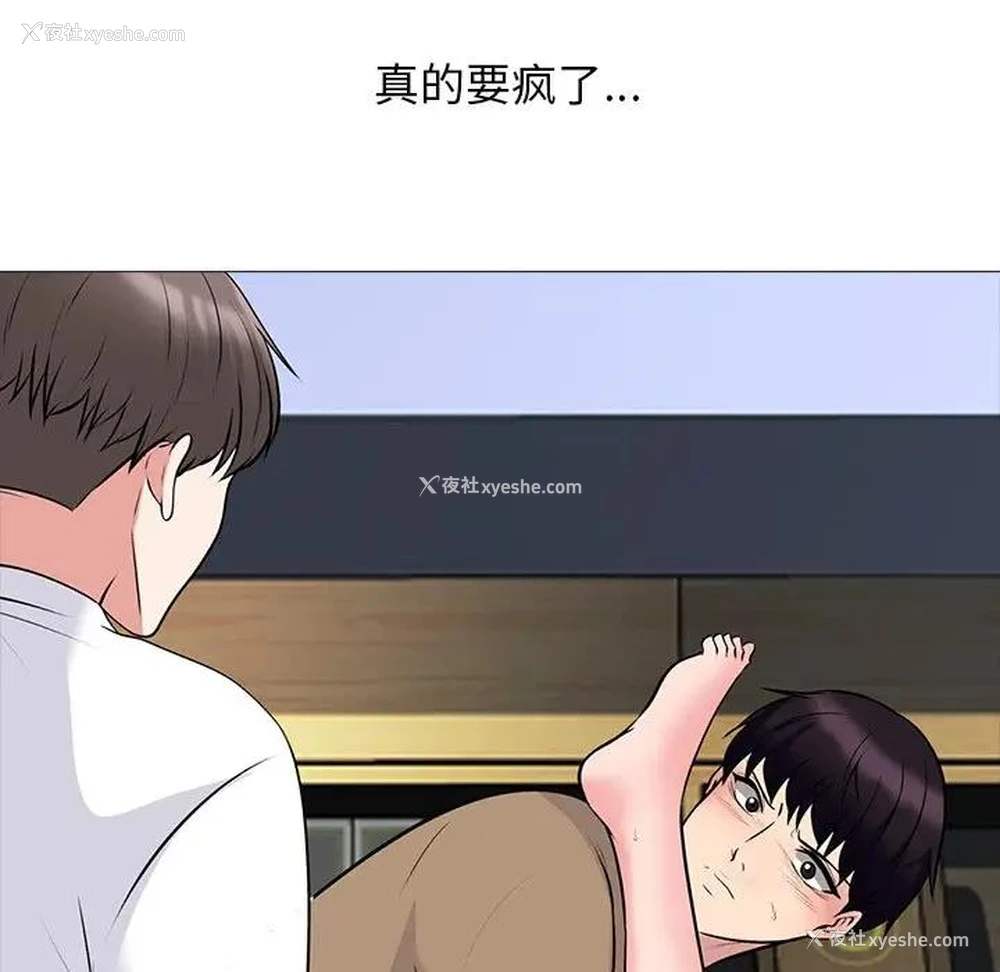 71P - 心机女教授