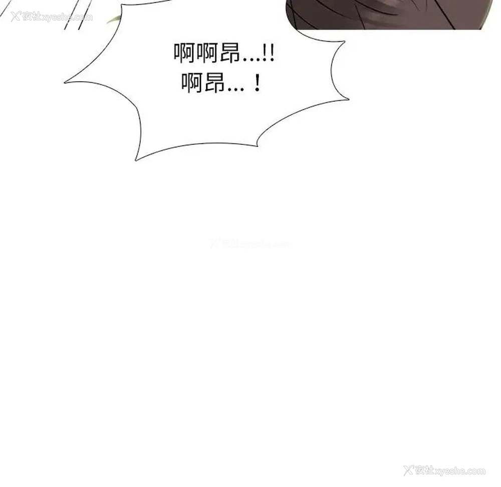 77P - 心机女教授