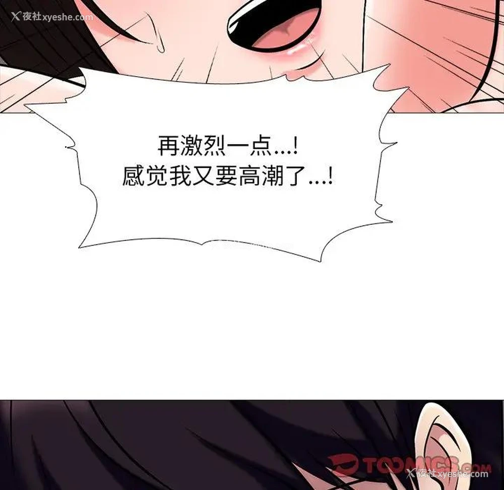 79P - 心机女教授