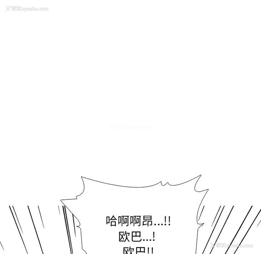 81P - 心机女教授