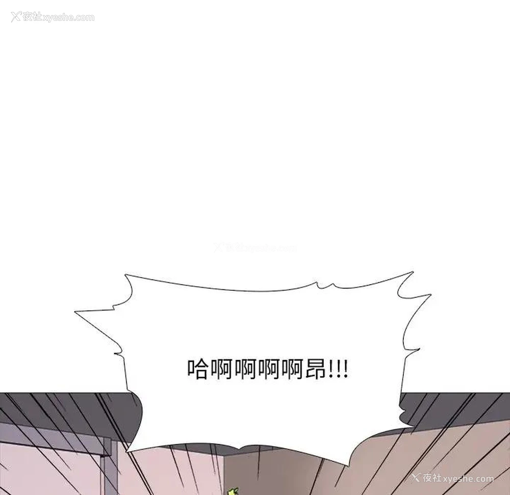 90P - 心机女教授