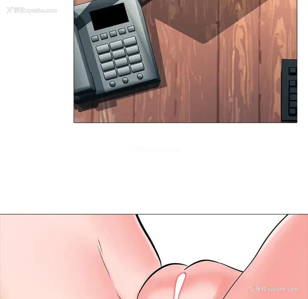 93P - 心机女教授