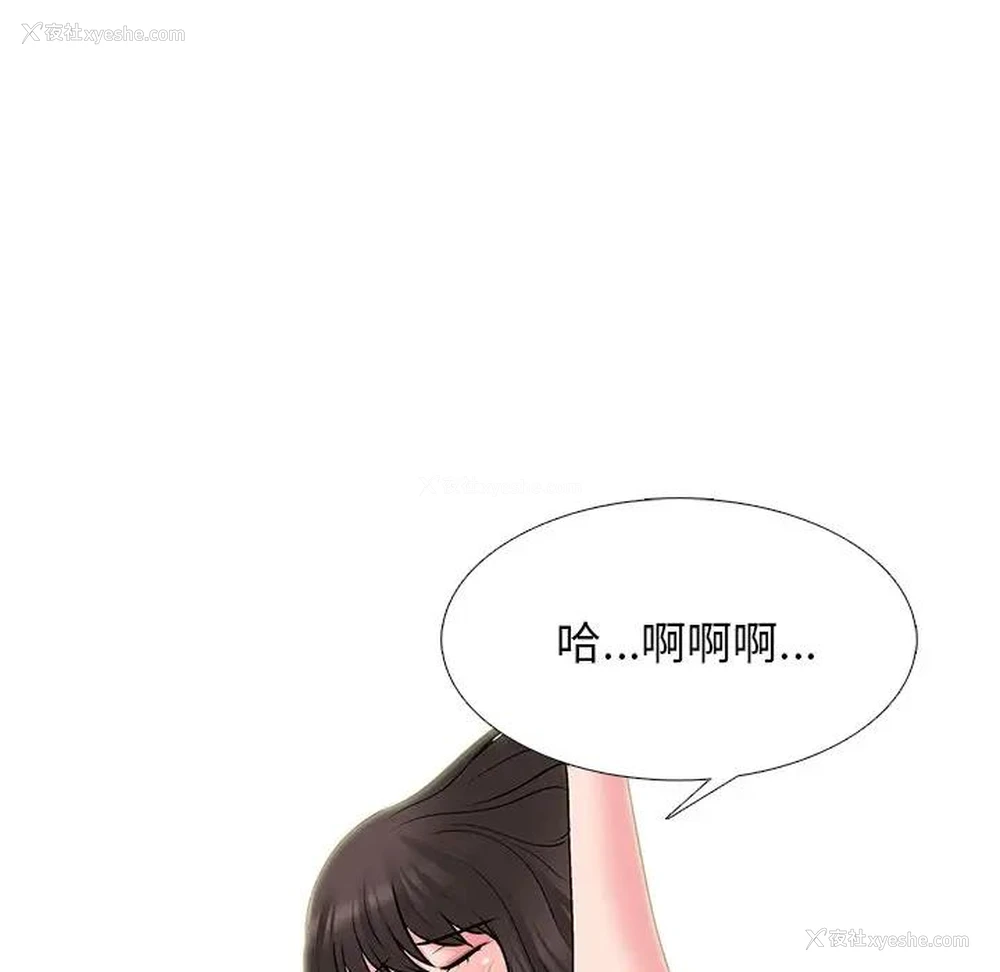 95P - 心机女教授