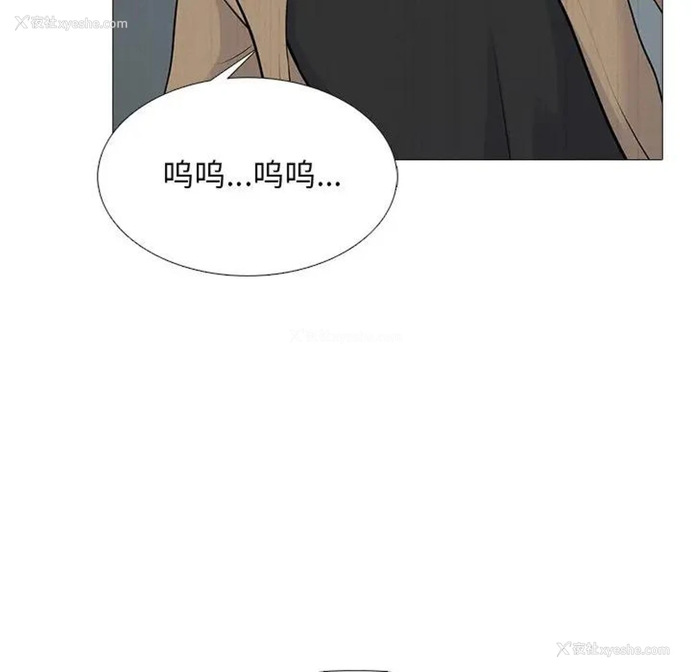 99P - 心机女教授
