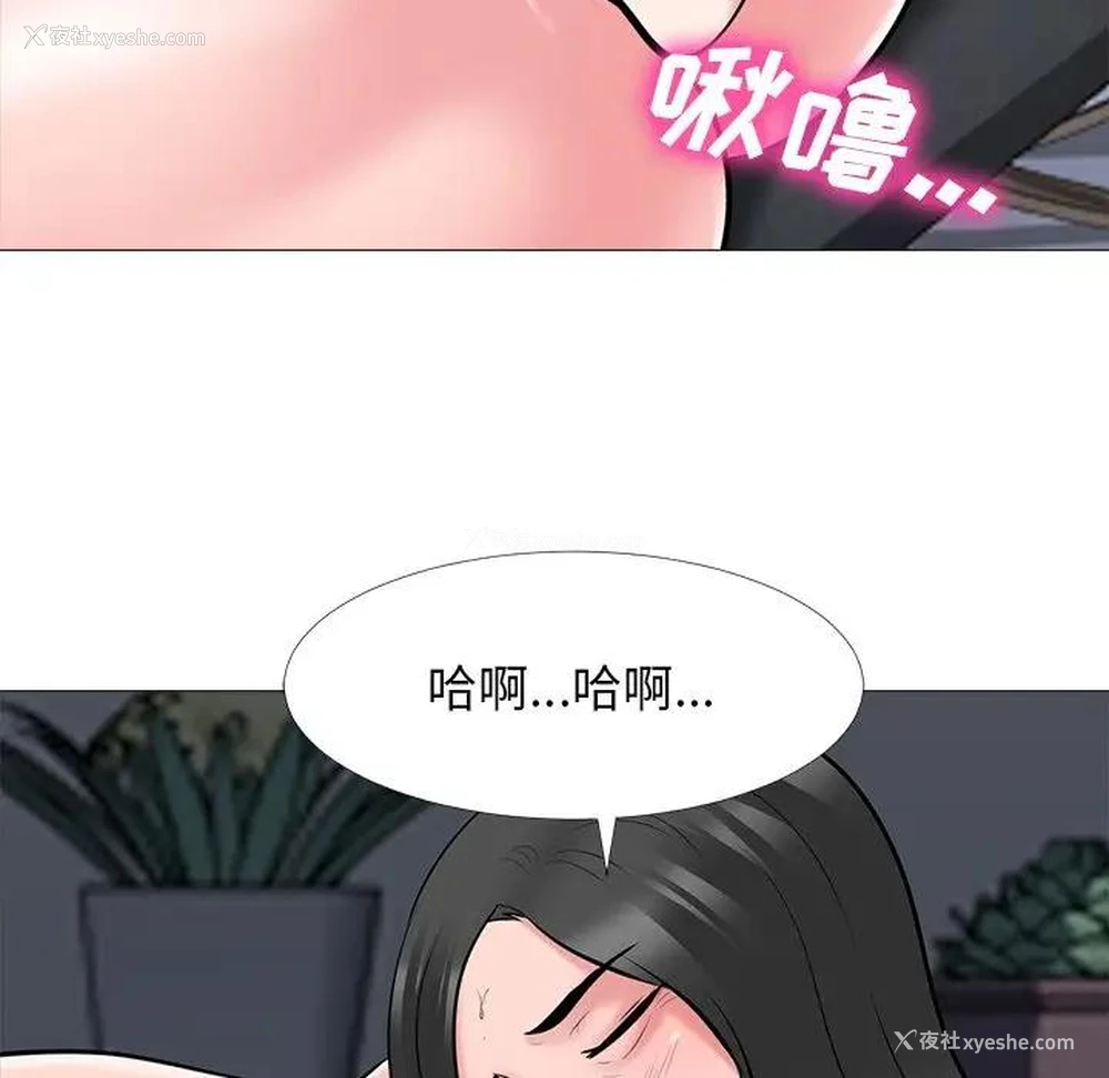 102P - 心机女教授
